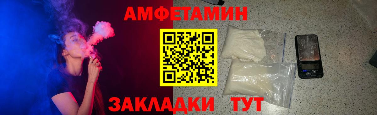 АМФ 98% Приморско-Ахтарск