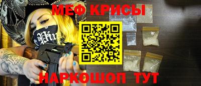 прущие грибы Бугуруслан