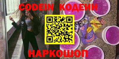 прущие грибы Бугуруслан