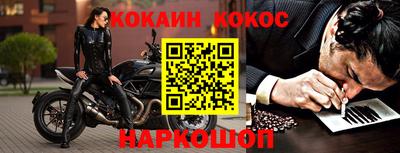 мескалин Будённовск