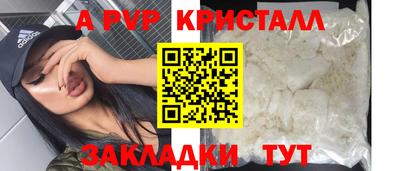 прущие грибы Бугуруслан