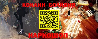 мескалин Будённовск