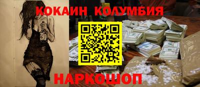 прущие грибы Бугуруслан