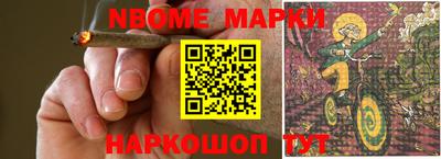 мескалин Будённовск