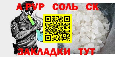 мескалин Будённовск