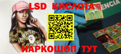мескалин Будённовск