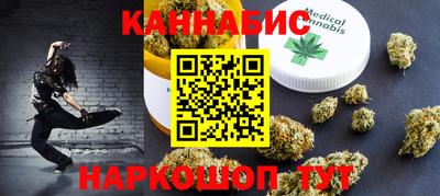 мескалин Будённовск