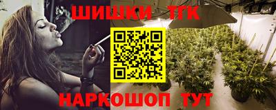 мескалин Будённовск