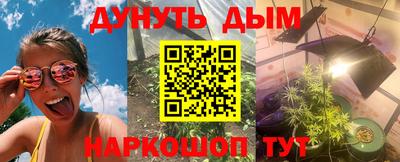 прущие грибы Бугуруслан