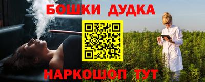 мескалин Будённовск
