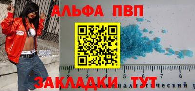 apvp Бузулук