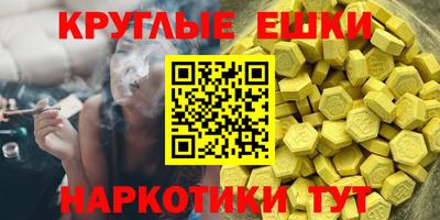 прущие грибы Бугуруслан
