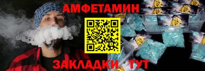 мескалин Будённовск