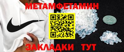 мескалин Будённовск