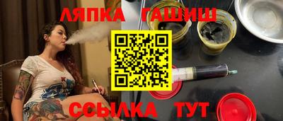 прущие грибы Бугуруслан