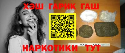 мескалин Будённовск