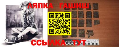 прущие грибы Бугуруслан