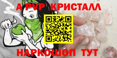 мескалин Будённовск