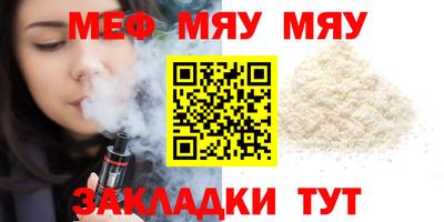 прущие грибы Бугуруслан