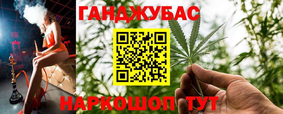 Шишки марихуана планчик  Вход с VPN  МАРИХУАНА LSD WEED  Приморско-Ахтарск  Канабис Amnesia 